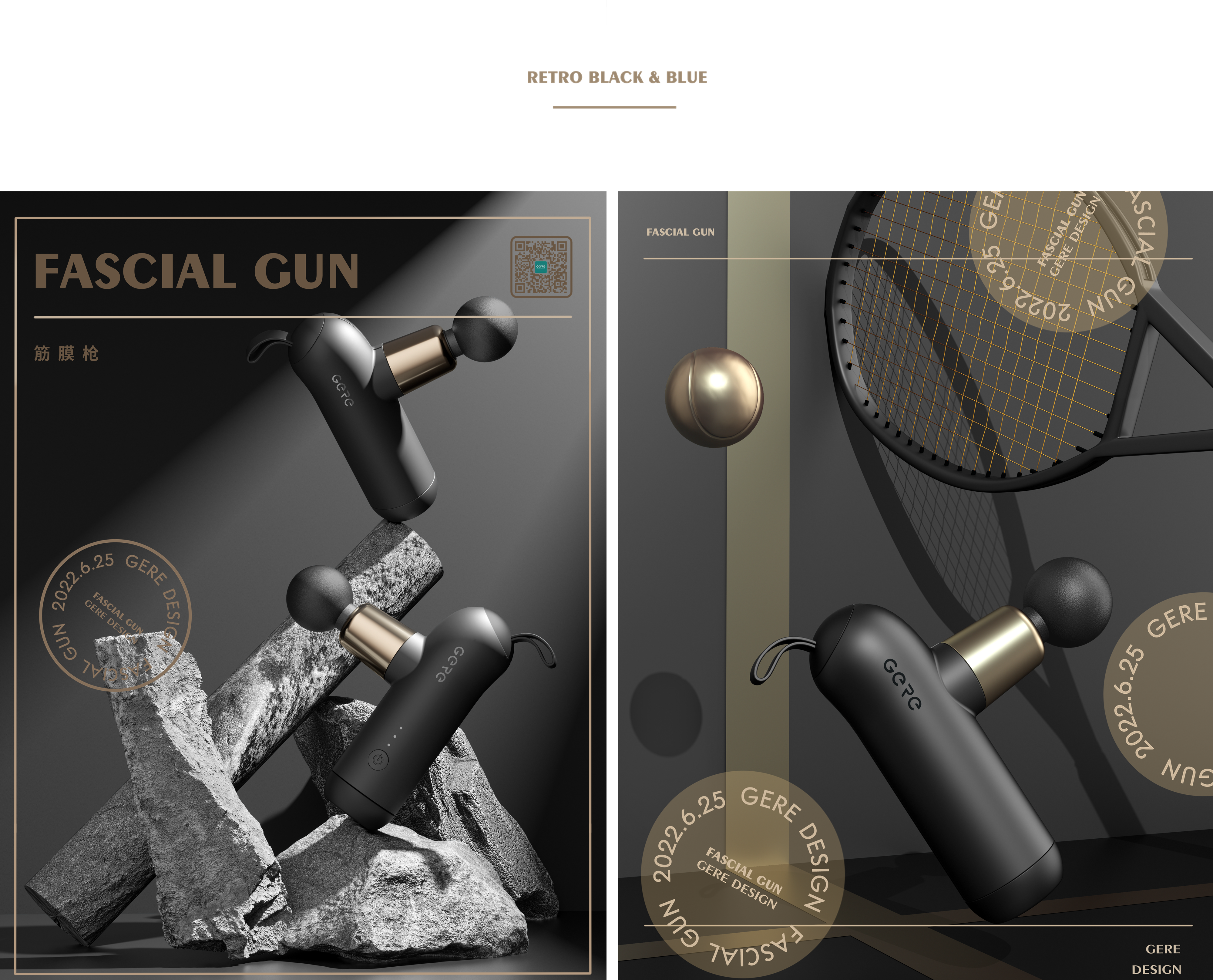 Grey design，Design compilation，Retro，Mite remover，Fascia gun，Foot bath，Oil spray pot，Products Home Appliances，