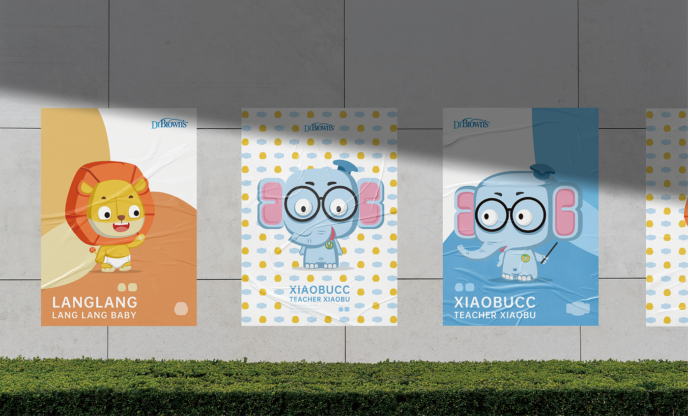 IP Design，Baby products，Bottle design，Brand vision，Dr. Brown，Baby elephant，lion，