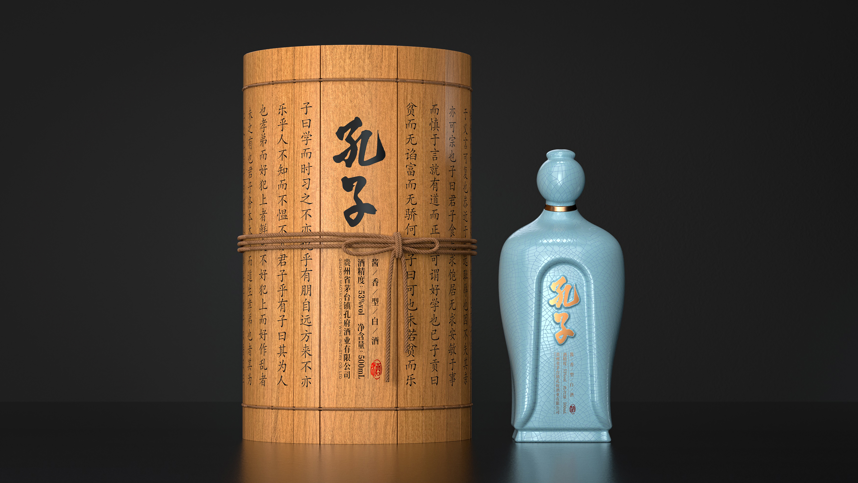 Liquor packaging，Bottle design，Box design，product design，