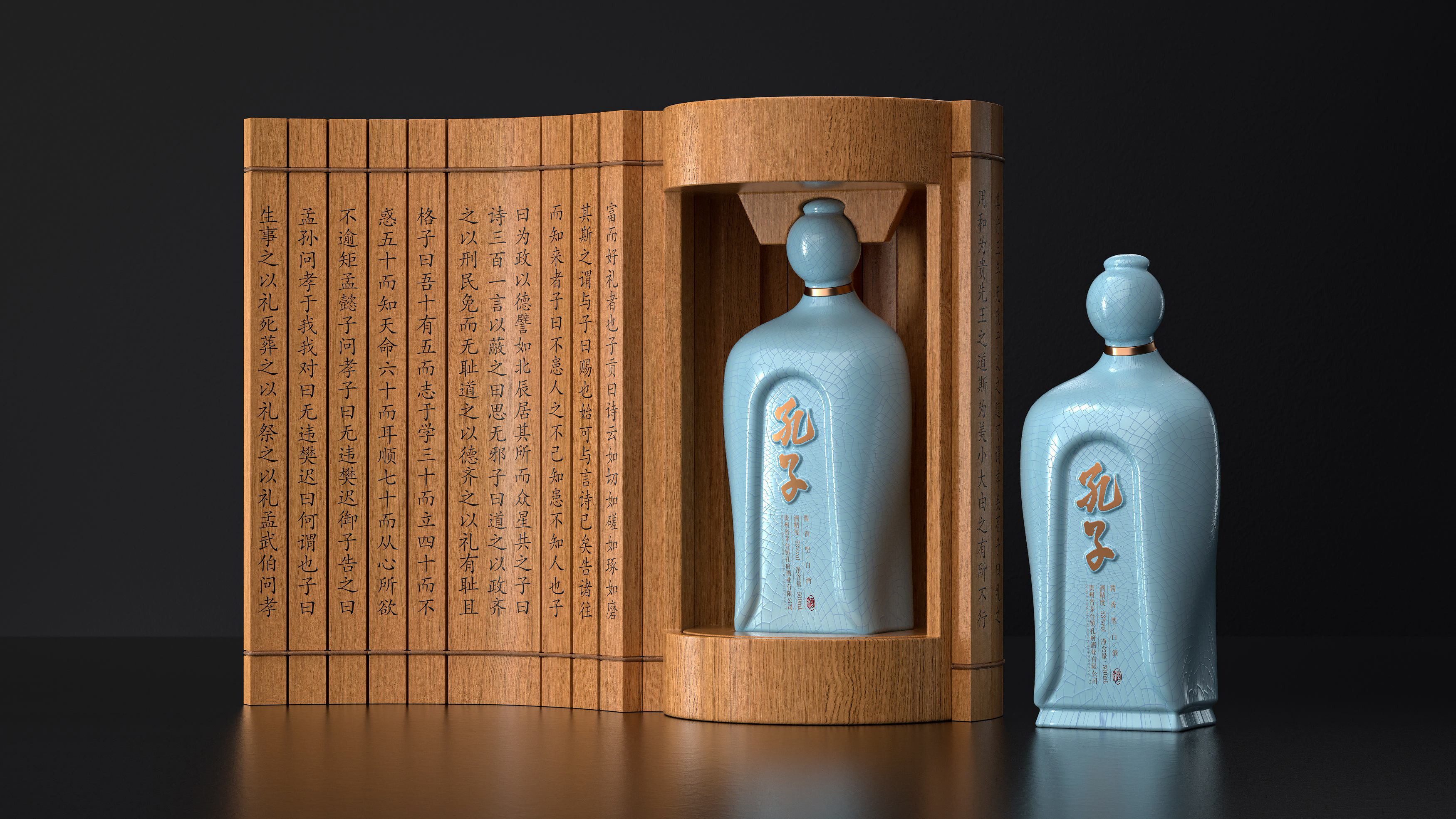 Liquor packaging，Bottle design，Box design，product design，