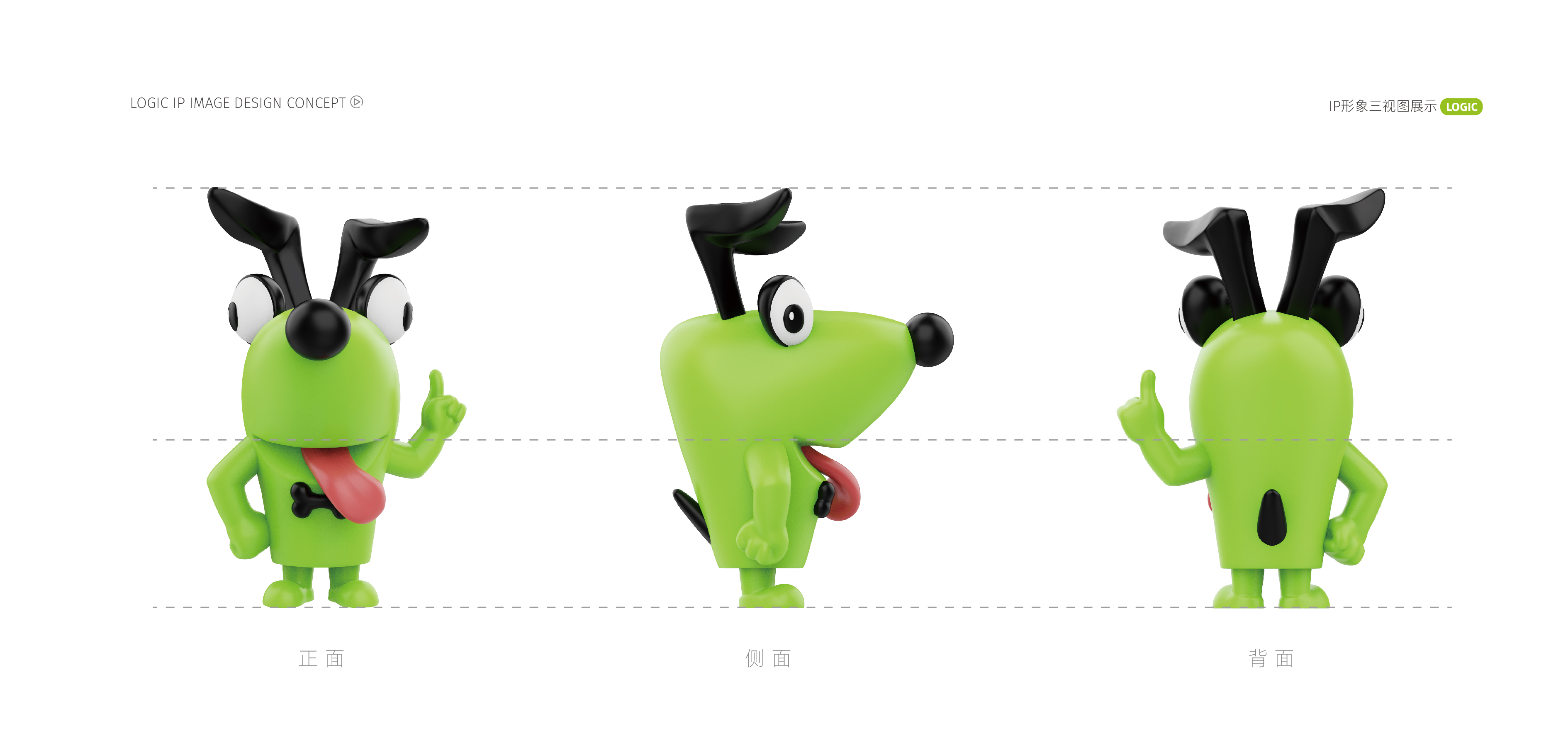 IP Design，packing design，Illustration design，space design ，Expression pack design，brand，Logic dog，