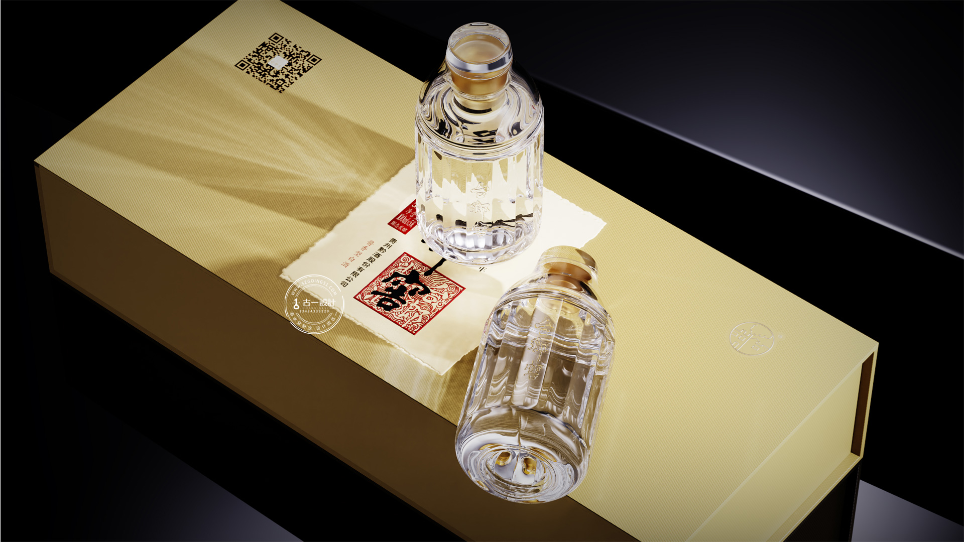 Gu Yi design，Baijiu packaging design，Taixiang cellar，