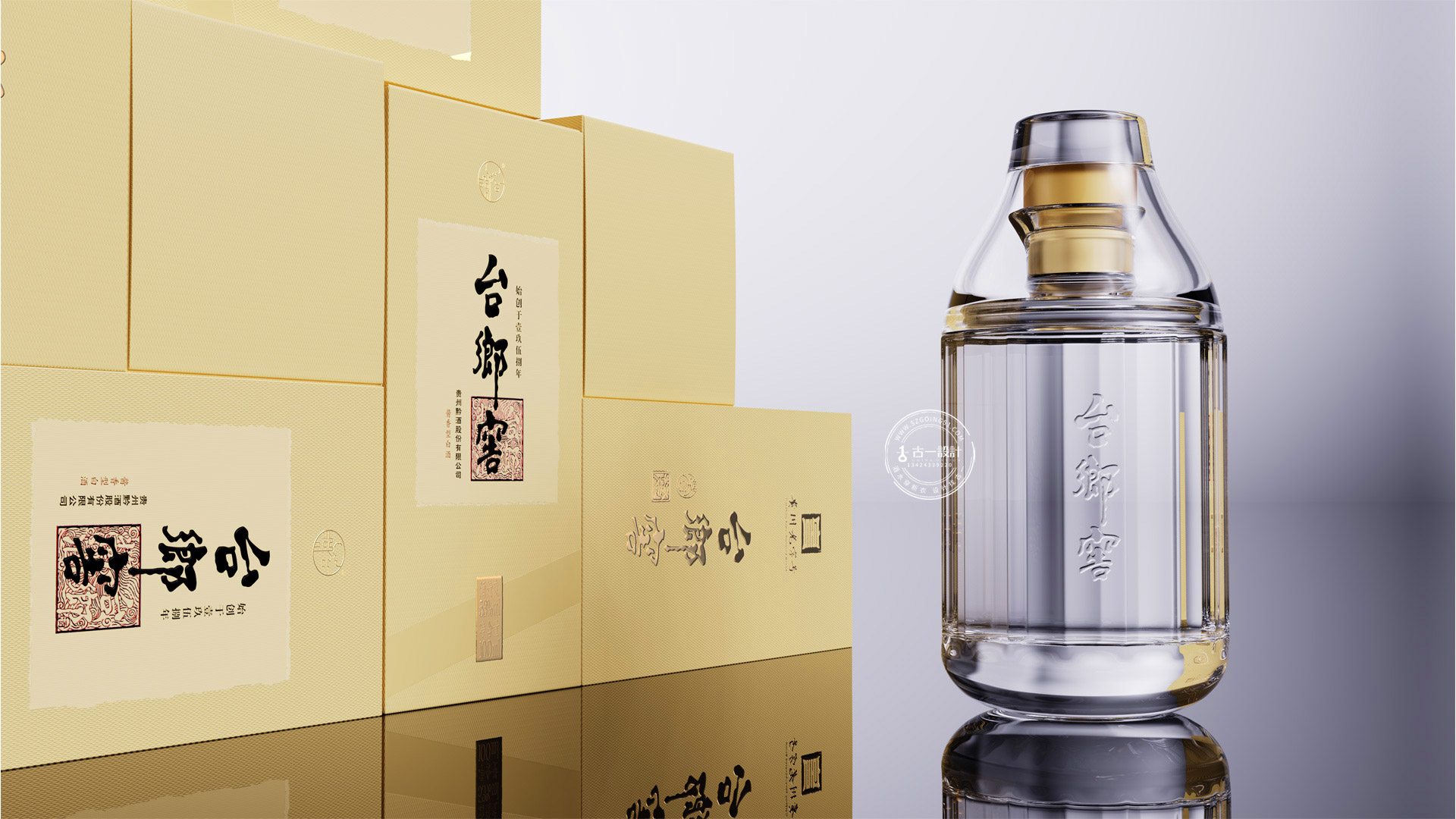 Gu Yi design，Baijiu packaging design，Taixiang cellar，