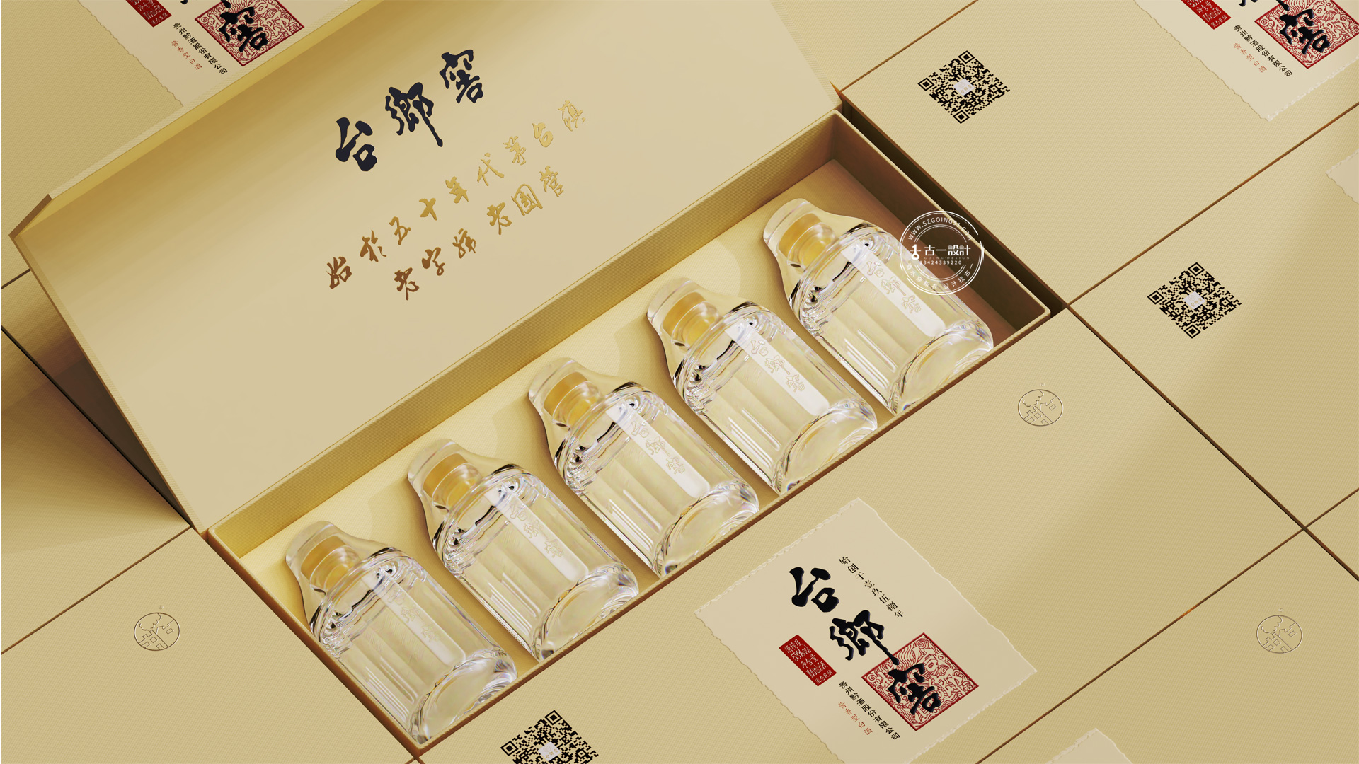 Gu Yi design，Baijiu packaging design，Taixiang cellar，