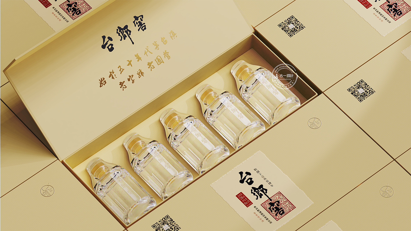 Gu Yi design，Baijiu packaging design，Taixiang cellar，
