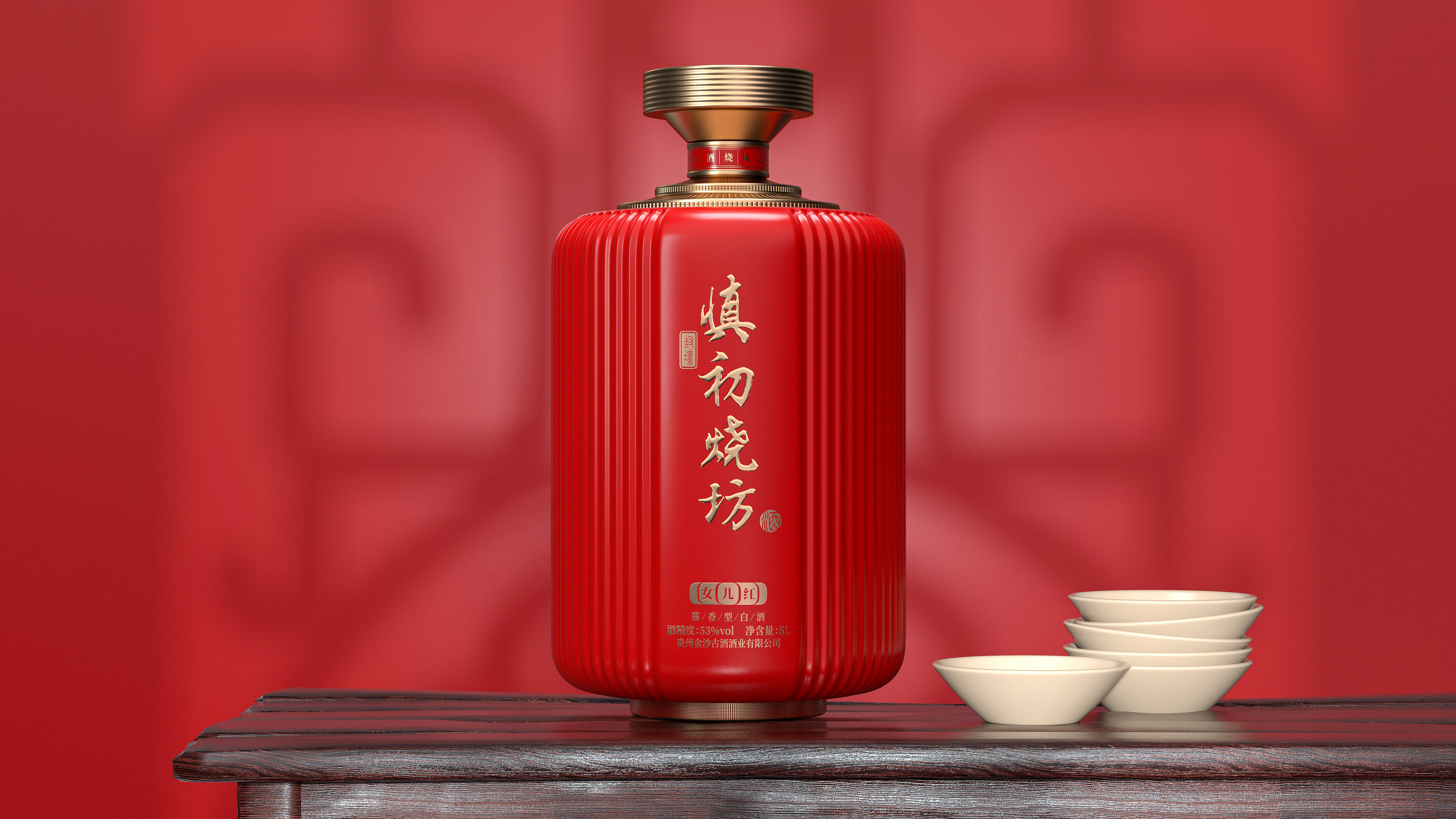 Bottle design，Wine packaging，earthen jar，