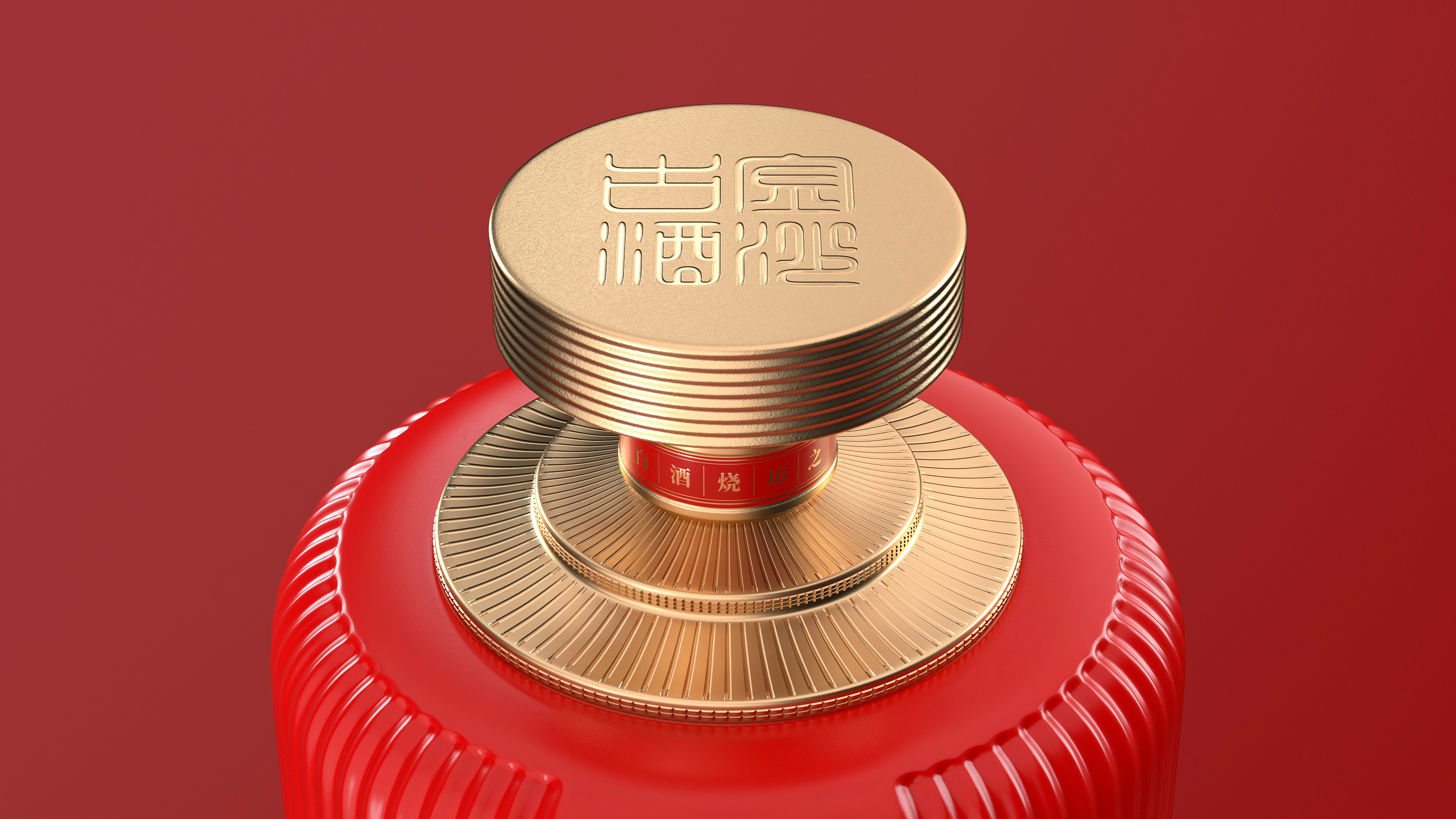 Bottle design，Wine packaging，earthen jar，