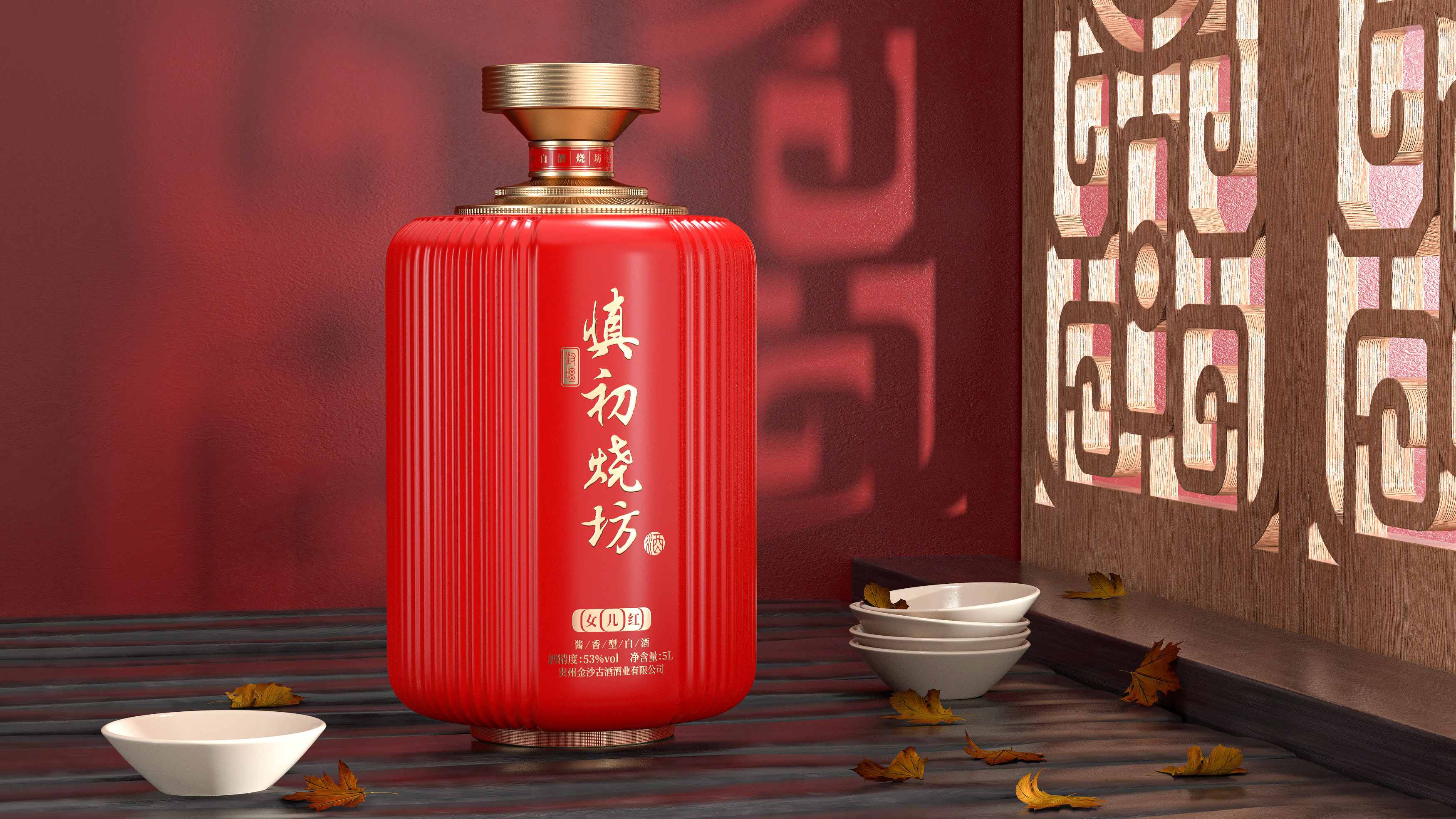 Bottle design，Wine packaging，earthen jar，