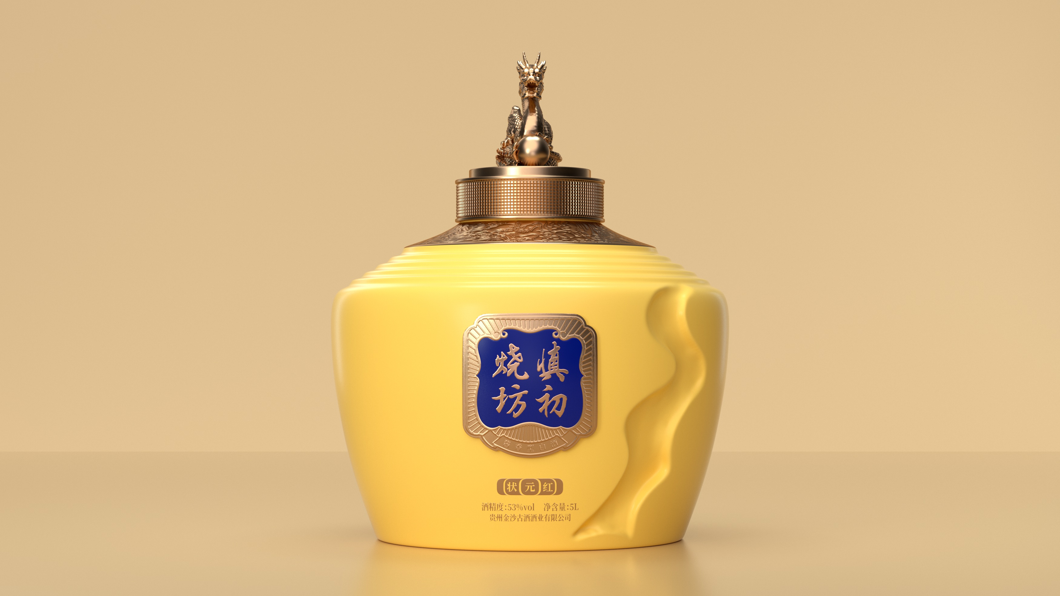 Bottle design，Wine packaging，earthen jar，