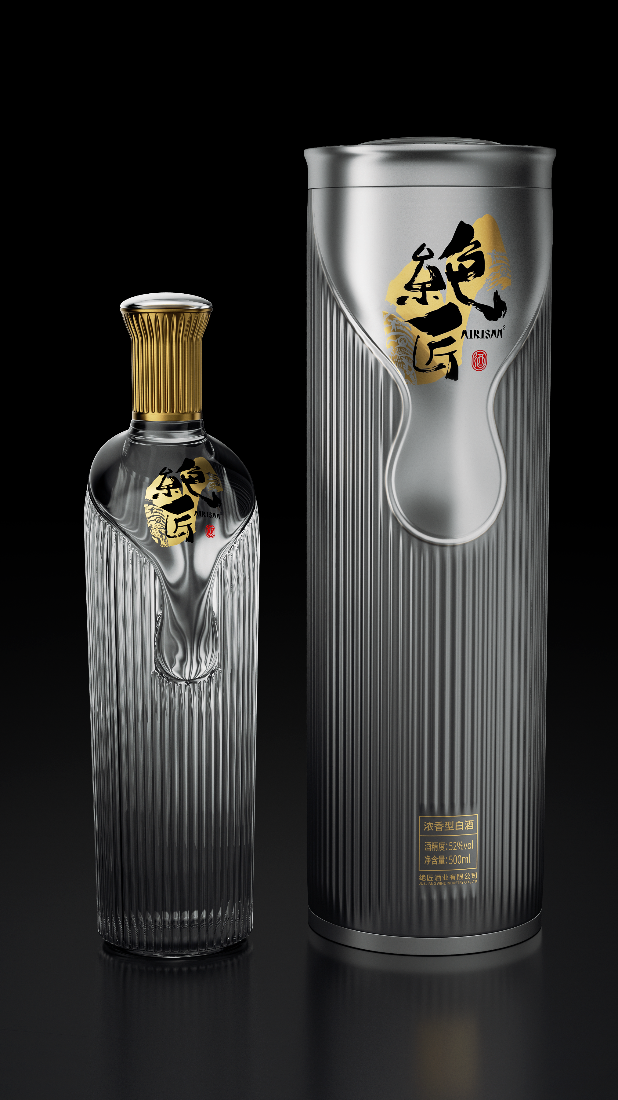 charcot ，Guge Dynasty，Wine，packing design，Brand planning，