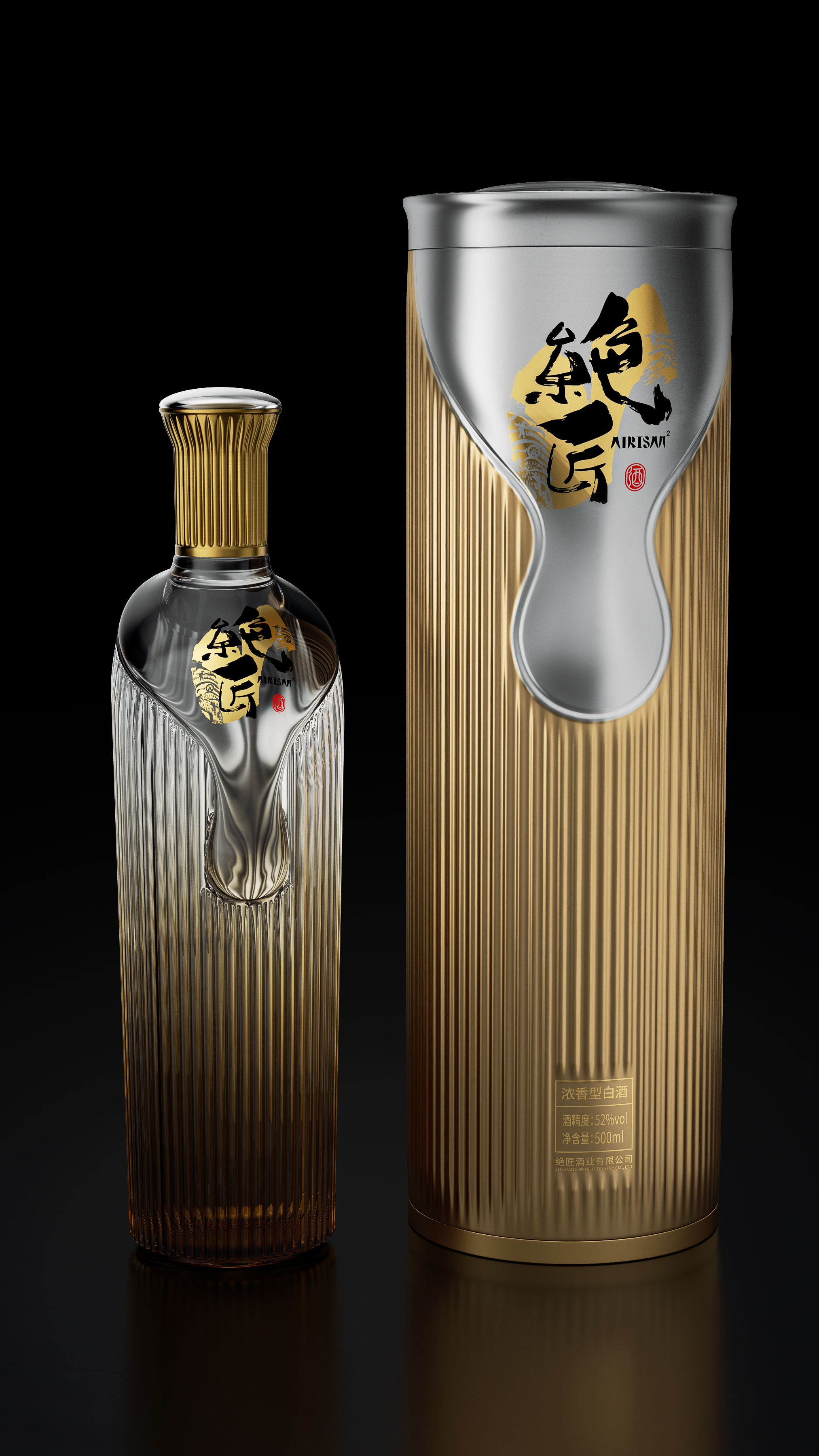 charcot ，Guge Dynasty，Wine，packing design，Brand planning，