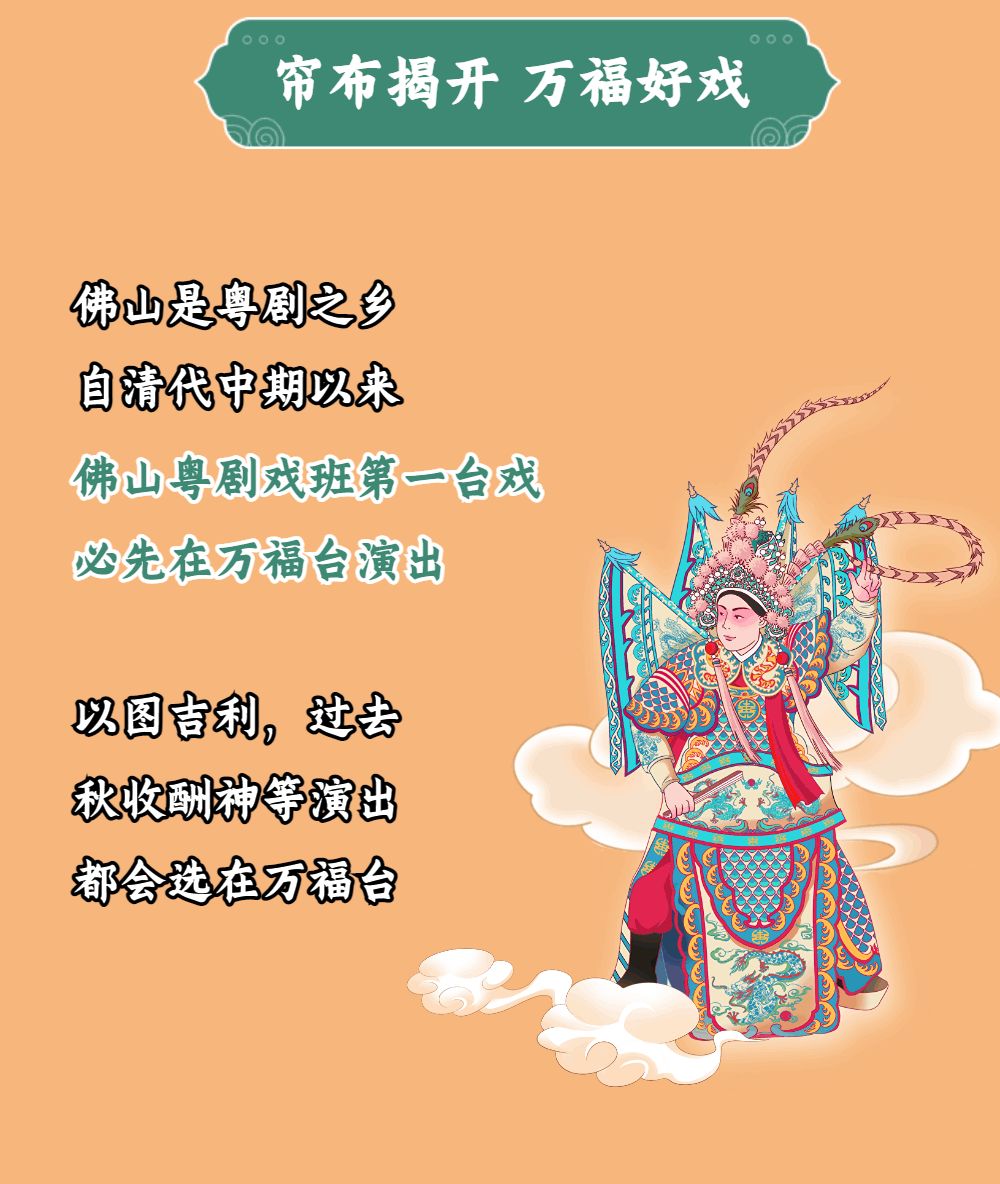 Dragon Boat Festival，Gift box，Cantonese opera，Intangible cultural heritage，