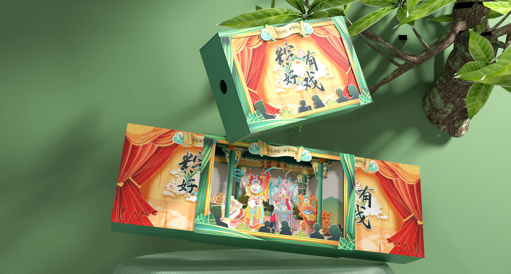 Dragon Boat Festival，Gift box，Cantonese opera，Intangible cultural heritage，