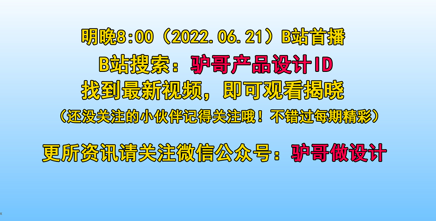 充电枪，工业产品，犀牛建模，rhino教程，设计，工业设计，