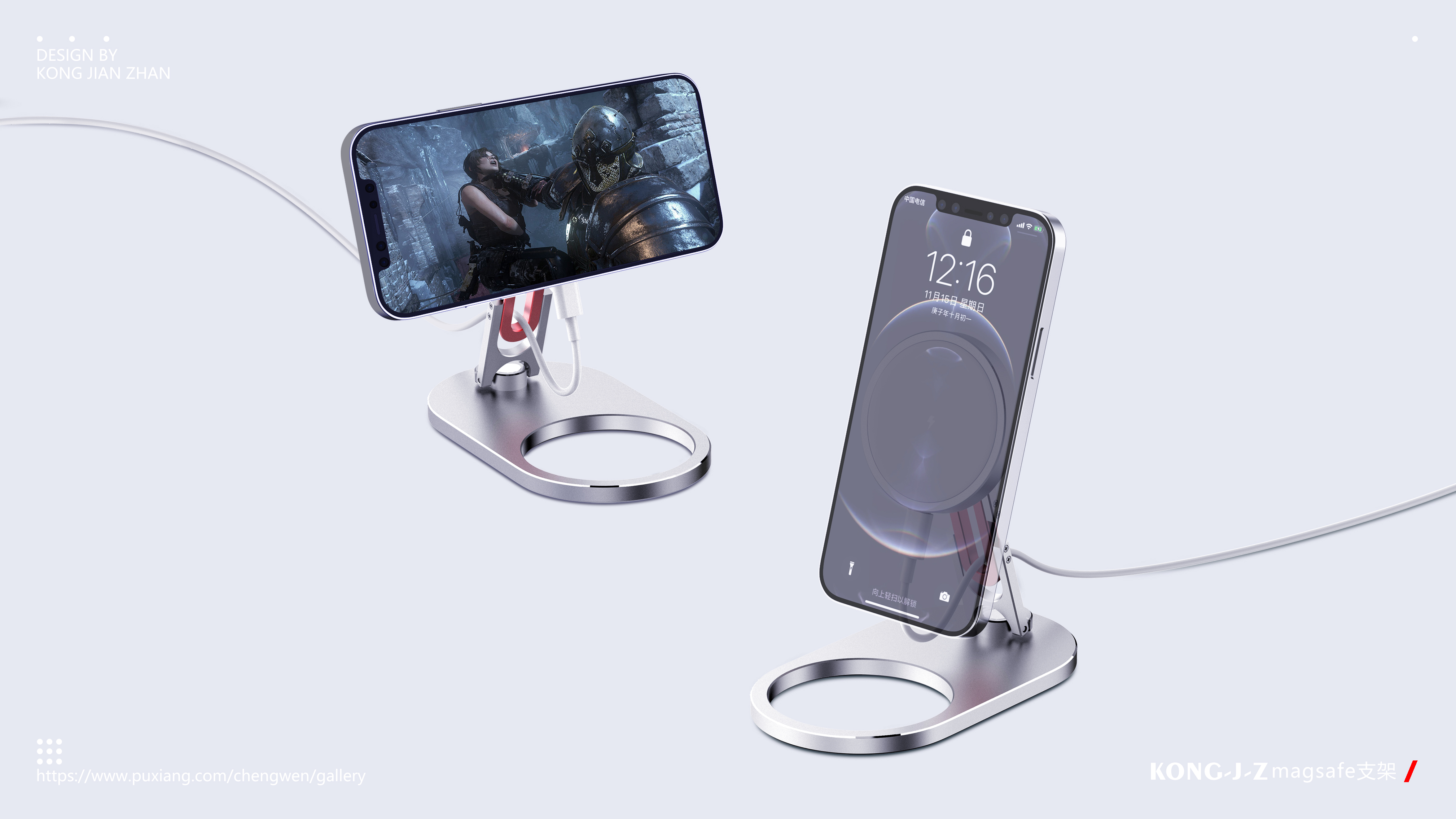 magsafe Bracket，Magnetic suction support，