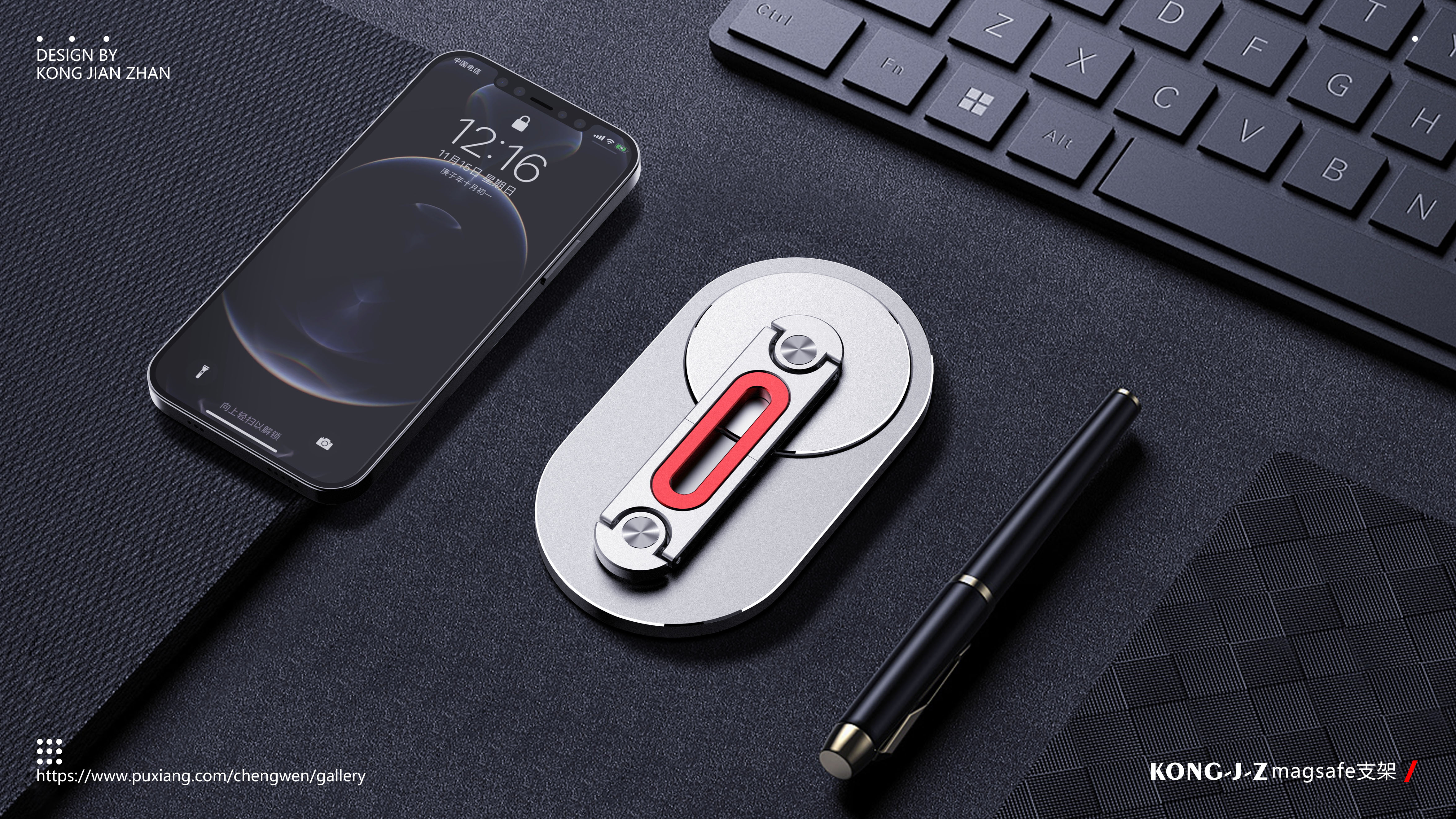 magsafe Bracket，Magnetic suction support，