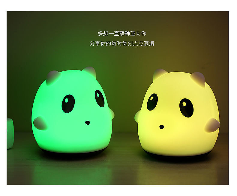 Night light，