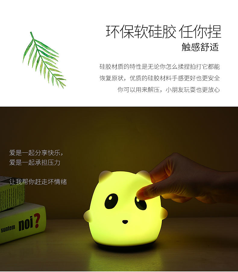 Night light，
