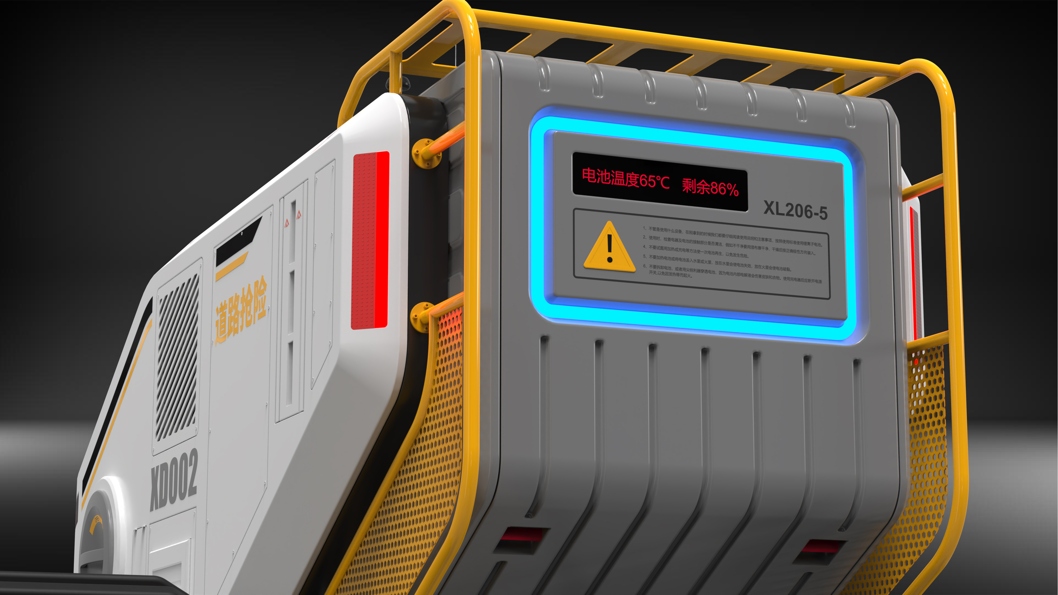 Design process，Design sketch，construction machinery，Roller，industrial design，Design，engineering design，machine design，