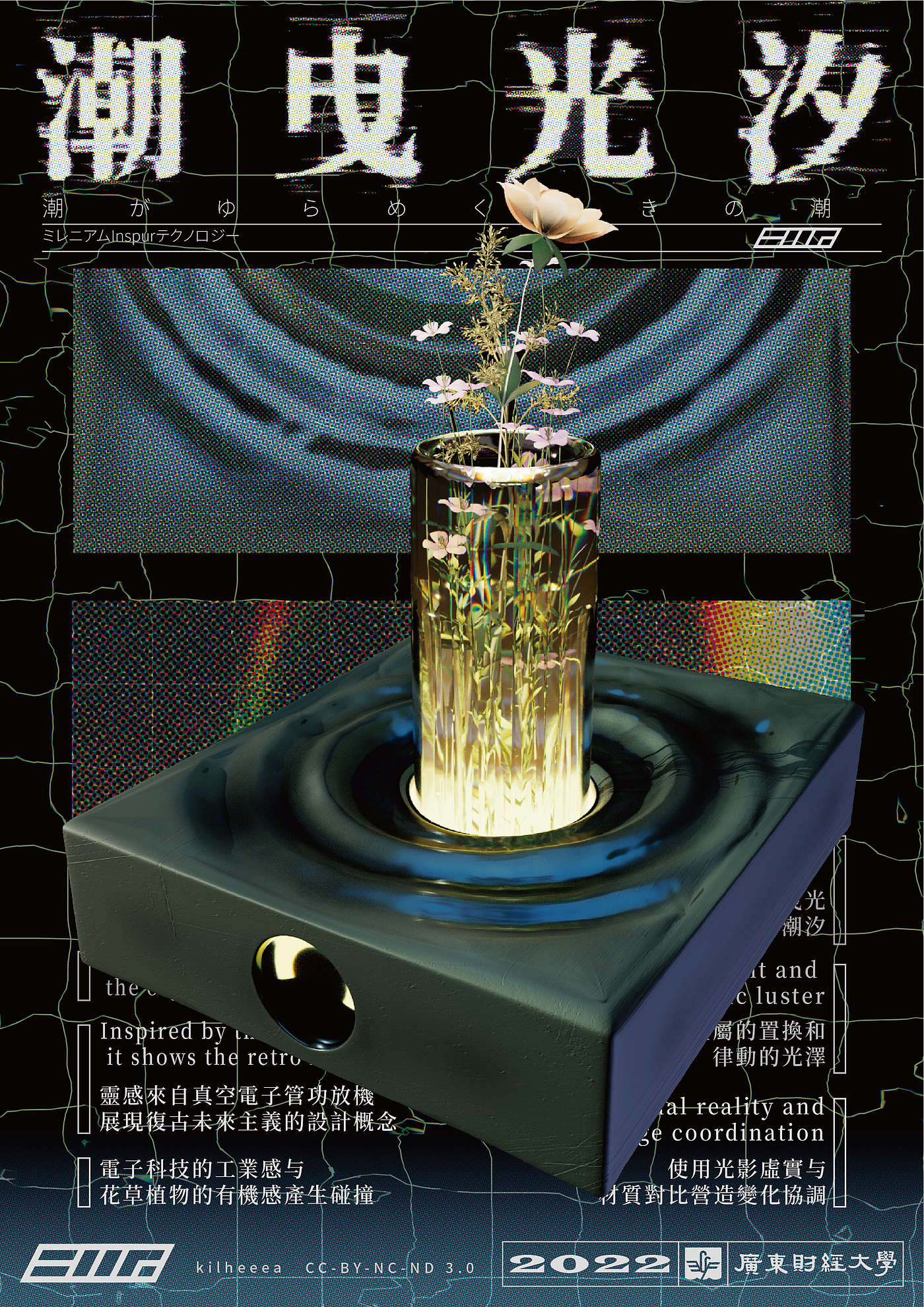 product design，conceptual design，Design，vase，sound，lamps and lanterns，