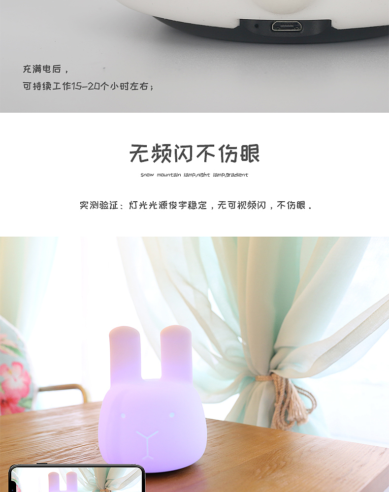 Night light，