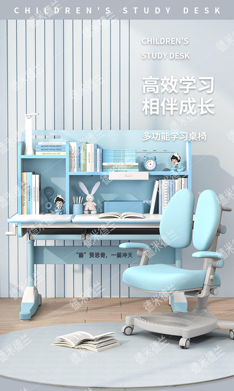 Function introduction: anti-myopia, anti-hunchback, anti-virus, adjustable，