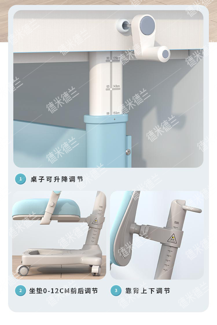 Function introduction: anti-myopia, anti-hunchback, anti-virus, adjustable，