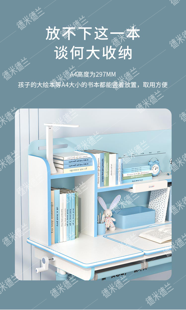 Function introduction: anti-myopia, anti-hunchback, anti-virus, adjustable，