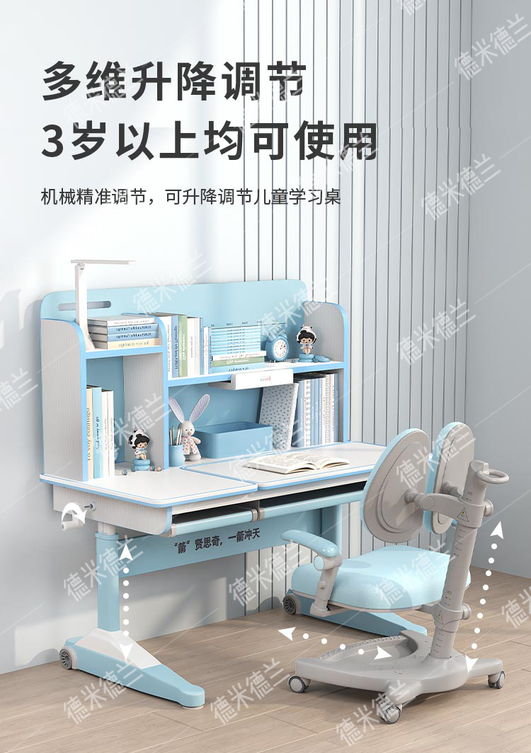 Function introduction: anti-myopia, anti-hunchback, anti-virus, adjustable，