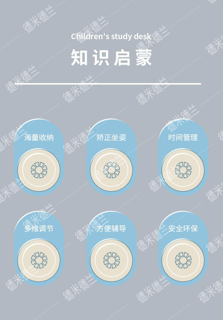 Function introduction: anti-myopia, anti-hunchback, anti-virus, adjustable，