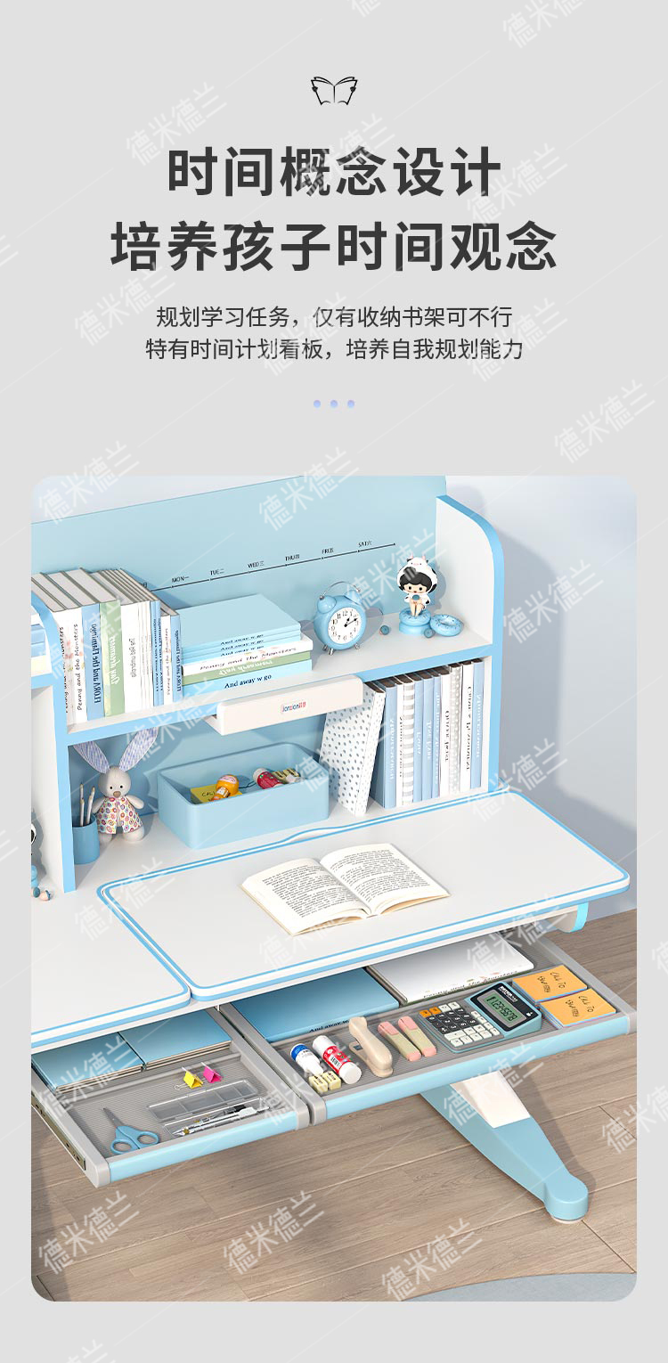 Function introduction: anti-myopia, anti-hunchback, anti-virus, adjustable，