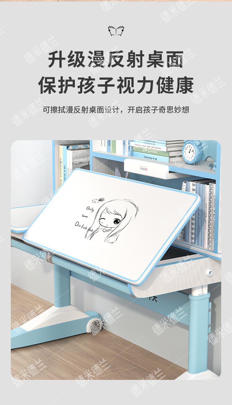 Function introduction: anti-myopia, anti-hunchback, anti-virus, adjustable，