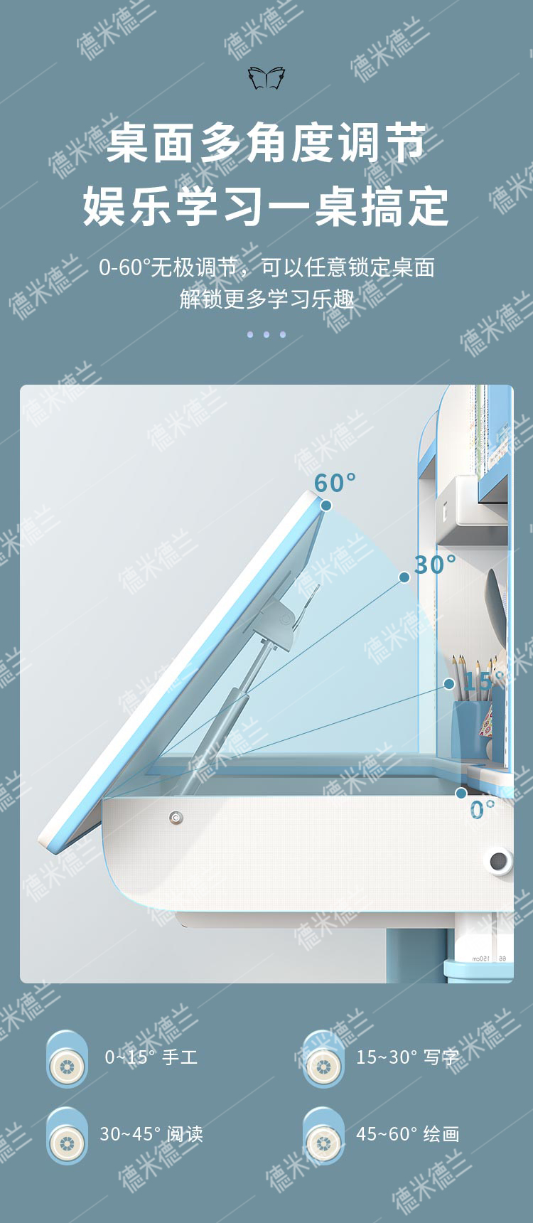 Function introduction: anti-myopia, anti-hunchback, anti-virus, adjustable，