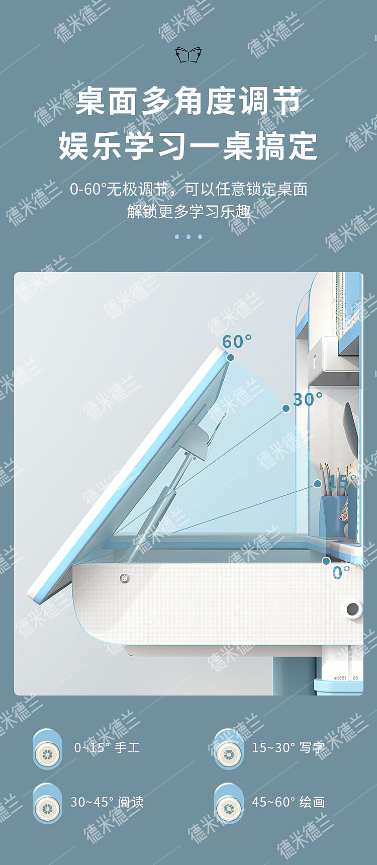 Function introduction: anti-myopia, anti-hunchback, anti-virus, adjustable，
