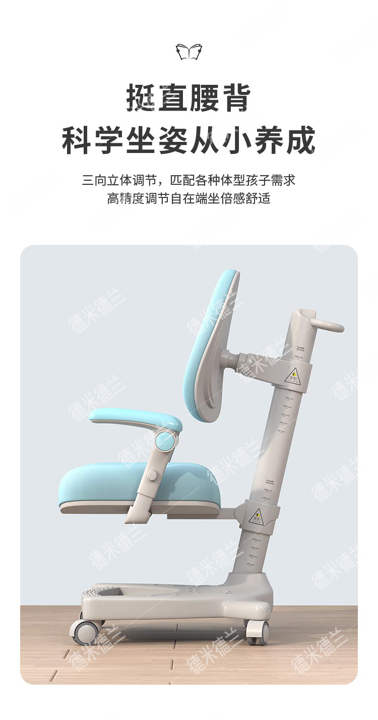 Function introduction: anti-myopia, anti-hunchback, anti-virus, adjustable，