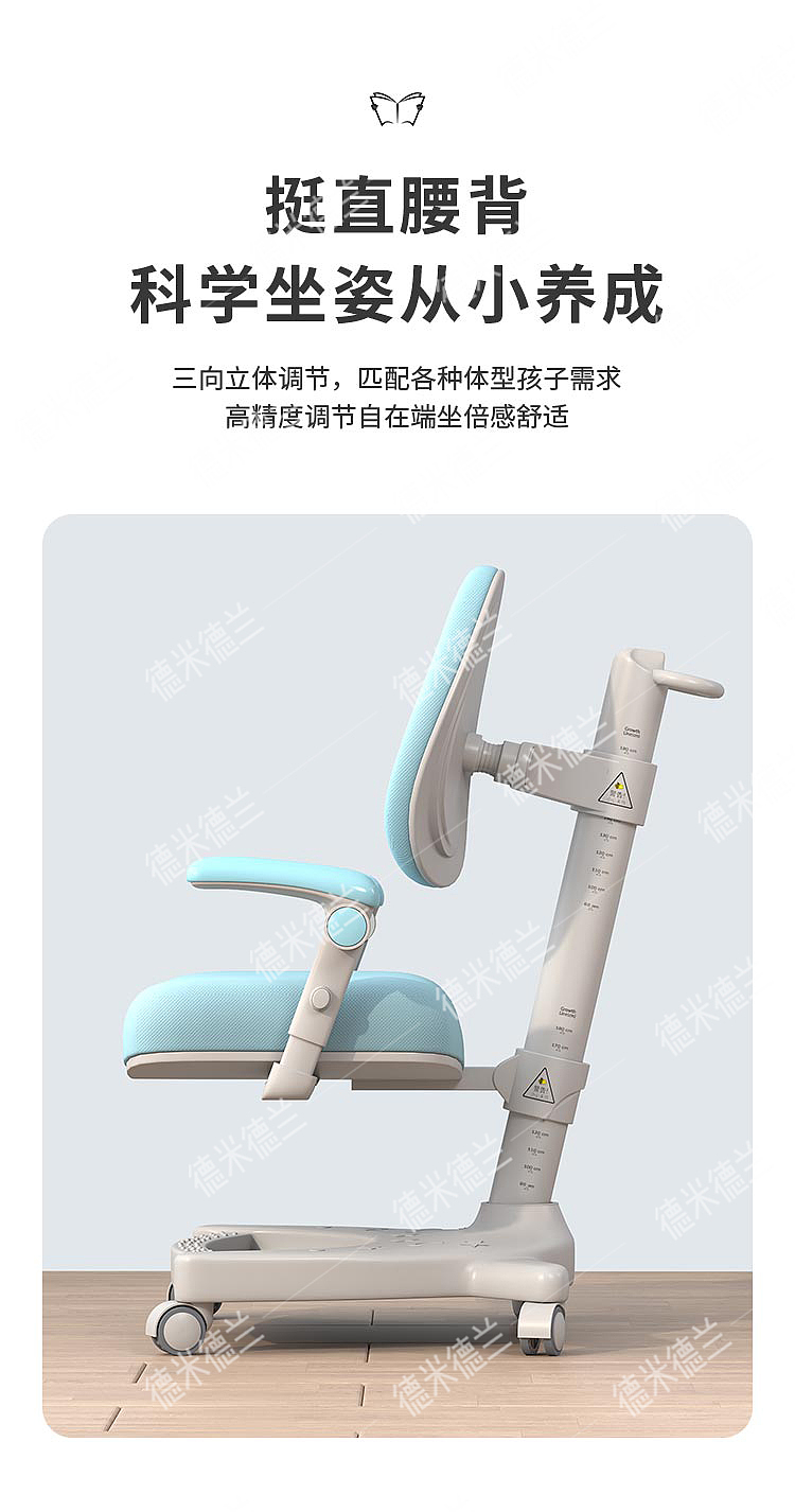 Function introduction: anti-myopia, anti-hunchback, anti-virus, adjustable，