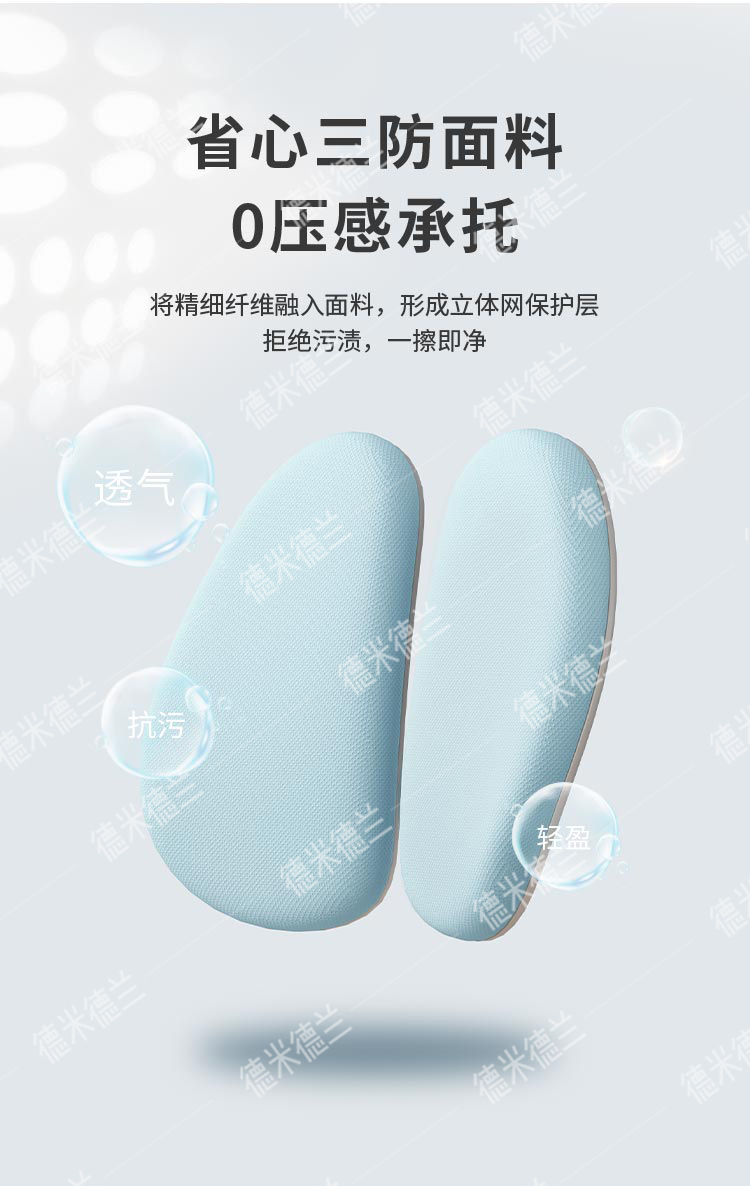 Function introduction: anti-myopia, anti-hunchback, anti-virus, adjustable，