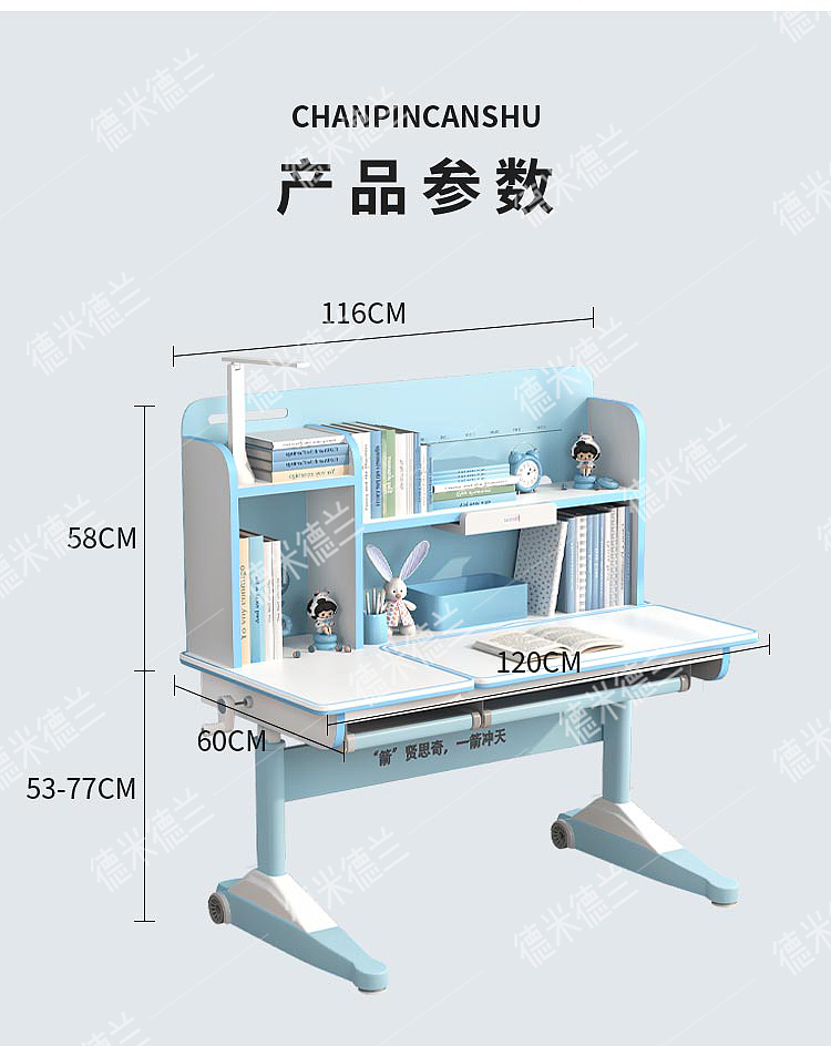 Function introduction: anti-myopia, anti-hunchback, anti-virus, adjustable，