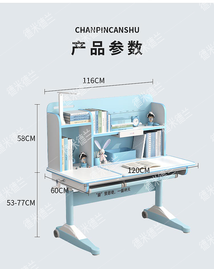 功能介绍：防近视、防驼背、防毒害、可调节，