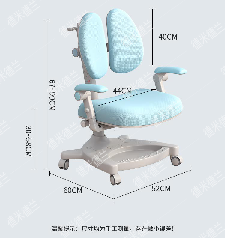 Function introduction: anti-myopia, anti-hunchback, anti-virus, adjustable，