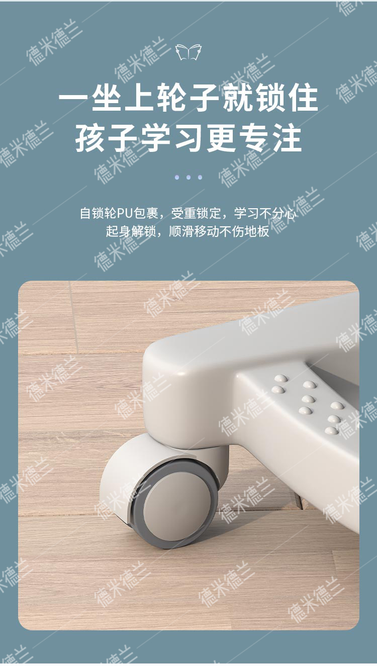 Function introduction: anti-myopia, anti-hunchback, anti-virus, adjustable，