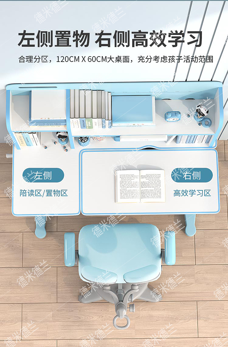 Function introduction: anti-myopia, anti-hunchback, anti-virus, adjustable，