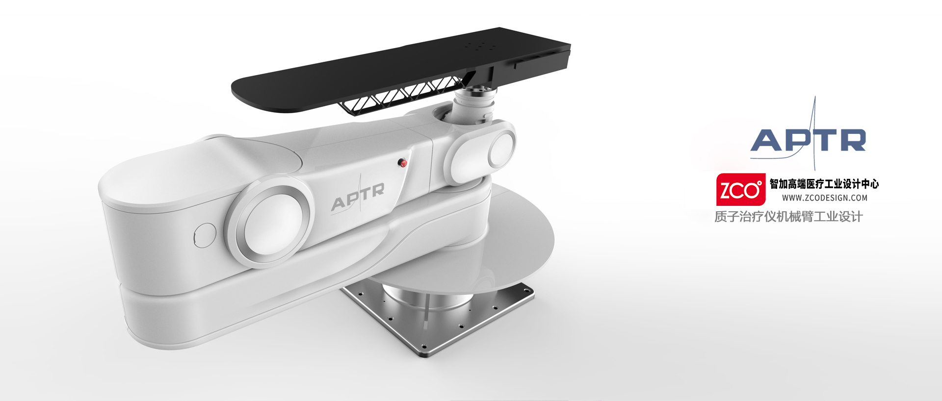 Zhijia design，medical care，apparatus，particle，treatment，robot，