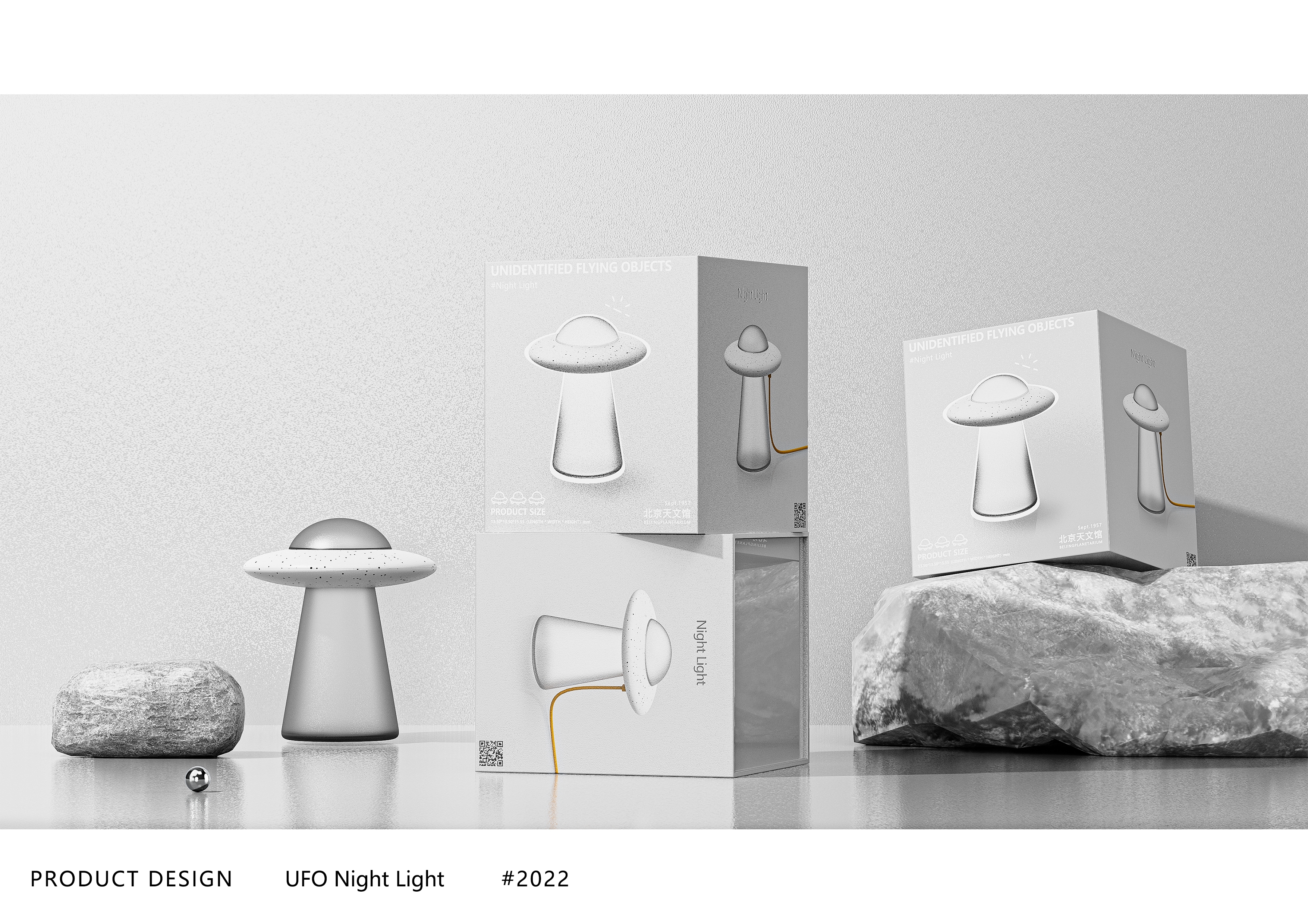 Eight tone box，Night light，Juxing Cup，Cultural creation，Ornaments，universe，Beijing Planetarium，ufo，