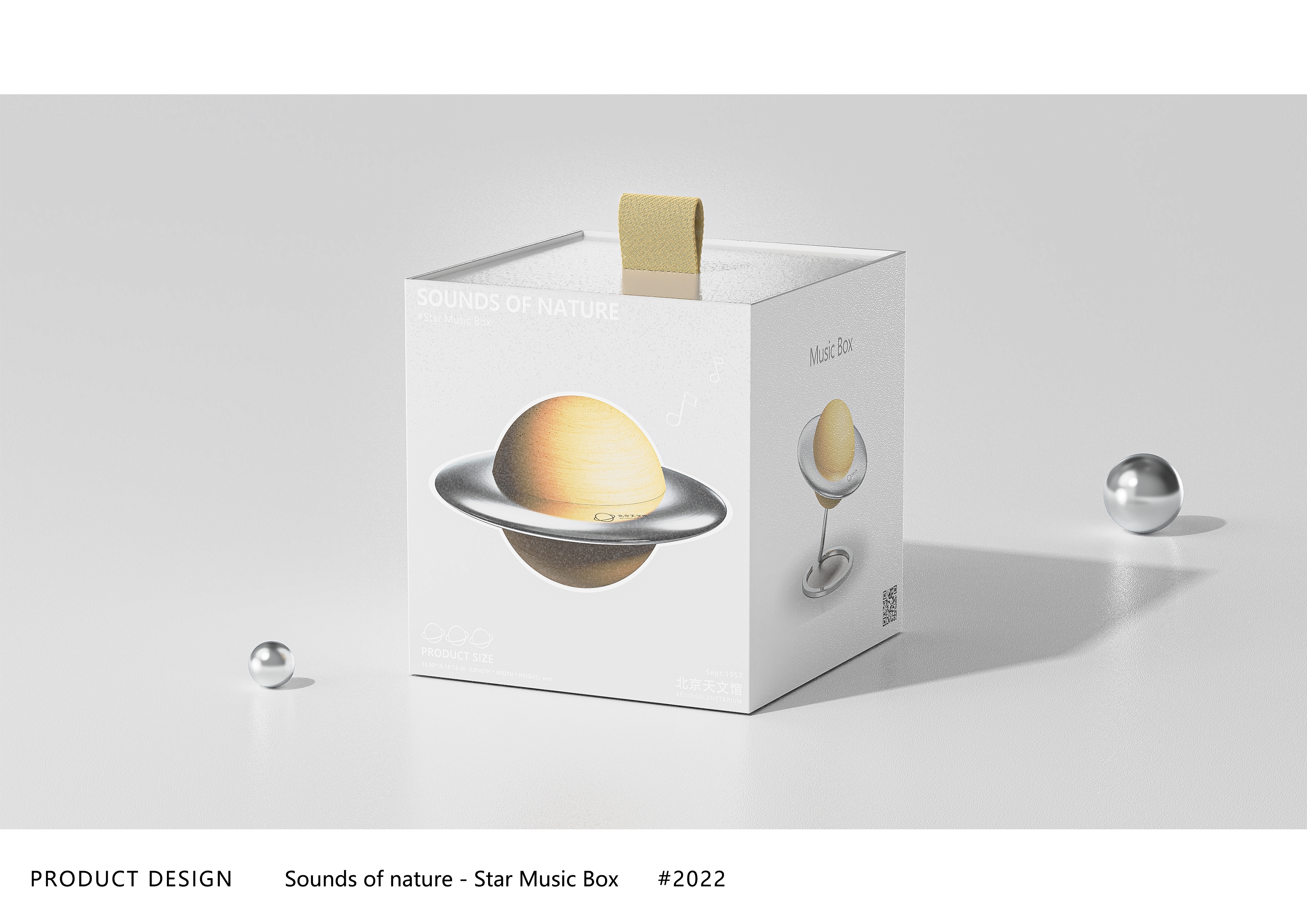 Eight tone box，Night light，Juxing Cup，Cultural creation，Ornaments，universe，Beijing Planetarium，ufo，