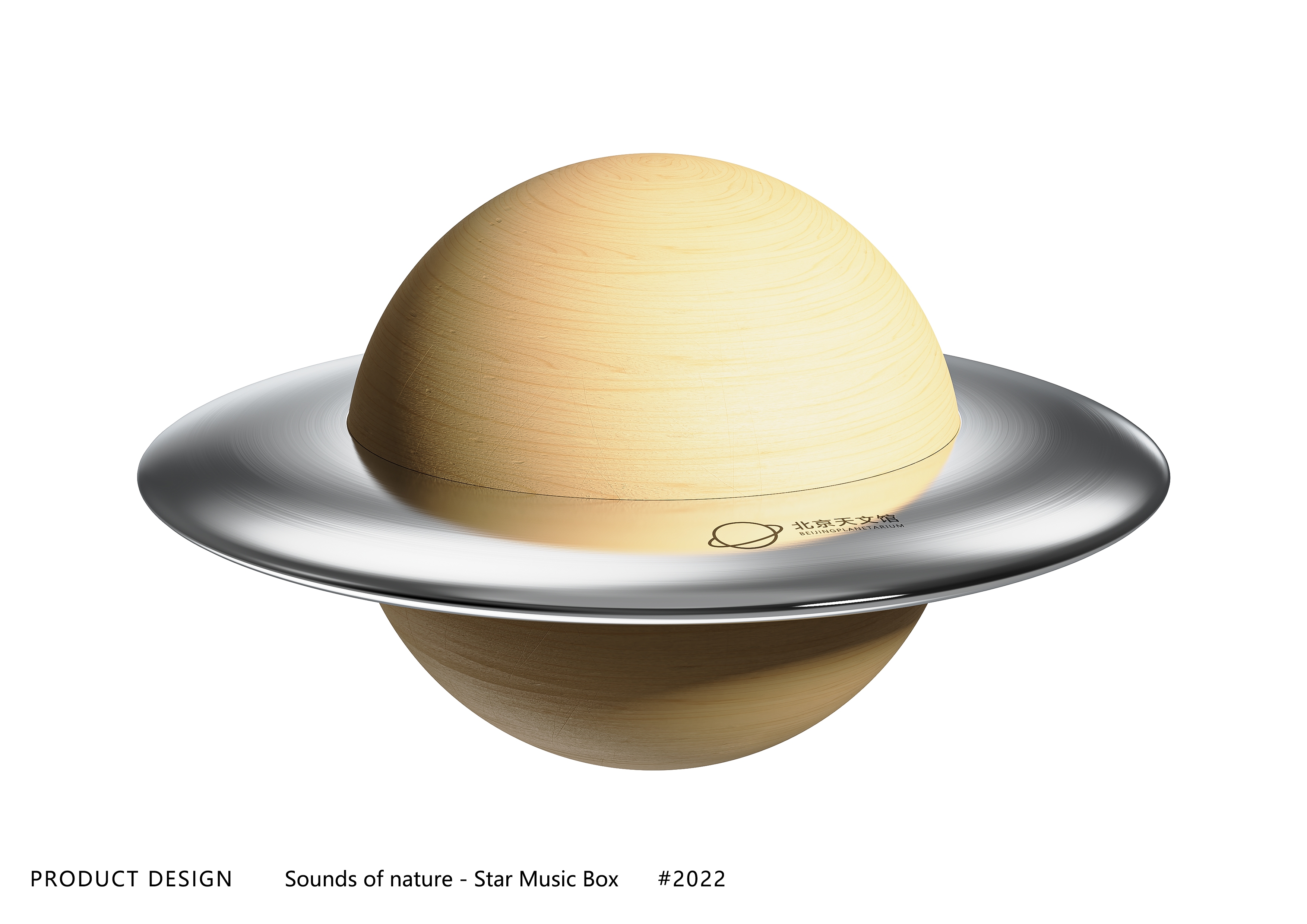 Eight tone box，Night light，Juxing Cup，Cultural creation，Ornaments，universe，Beijing Planetarium，ufo，