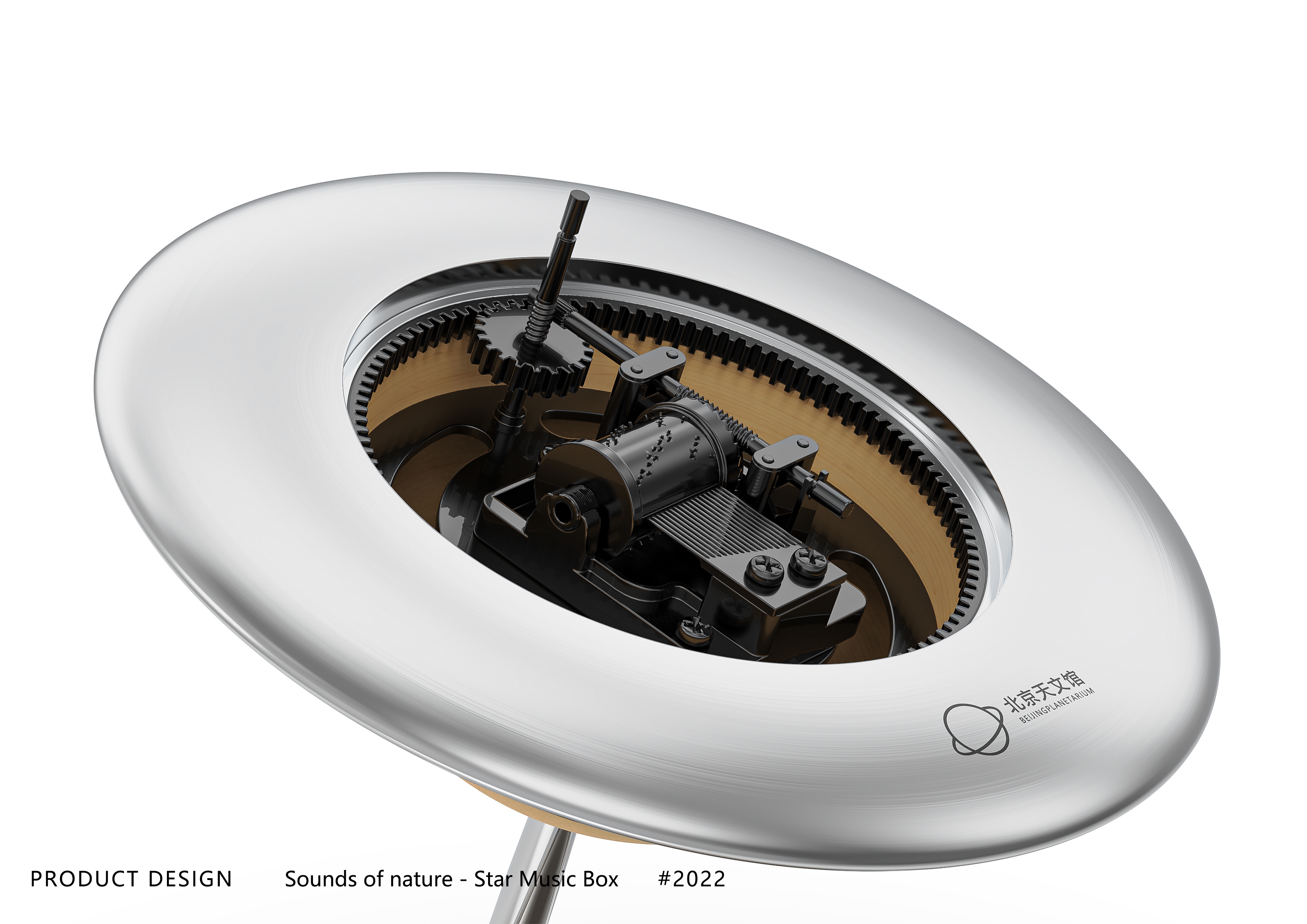 Eight tone box，Night light，Juxing Cup，Cultural creation，Ornaments，universe，Beijing Planetarium，ufo，