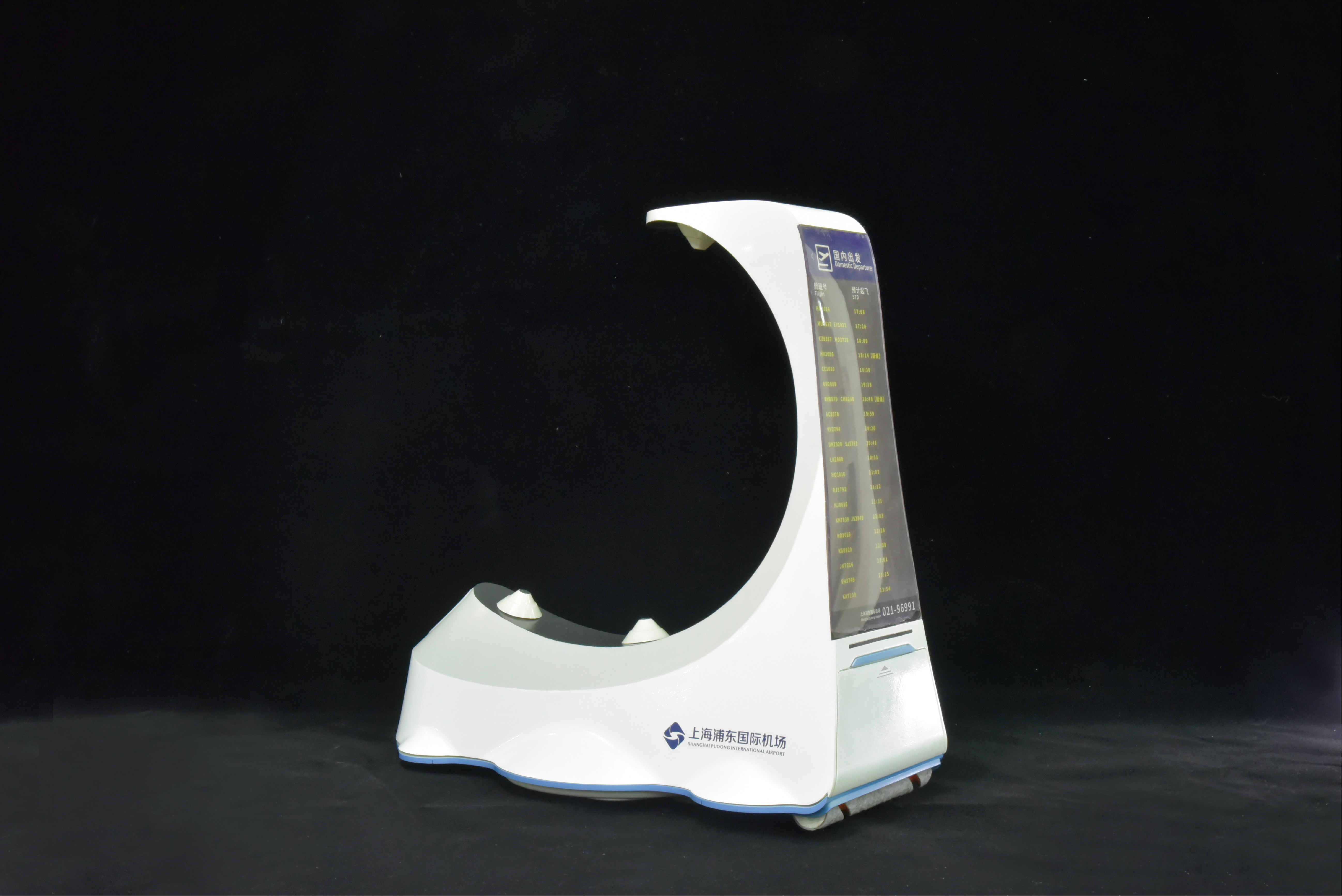 Shanghai Institute of Visual Arts，