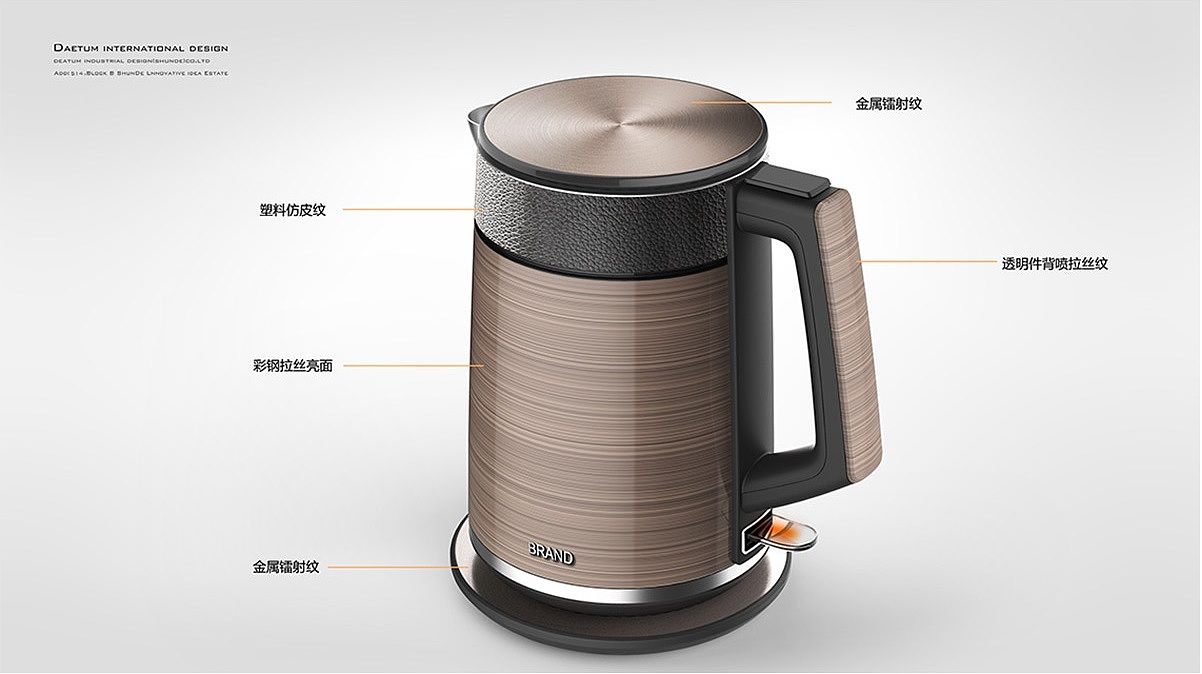 Industrial design company，Product design company，Design company，Home appliance design company，