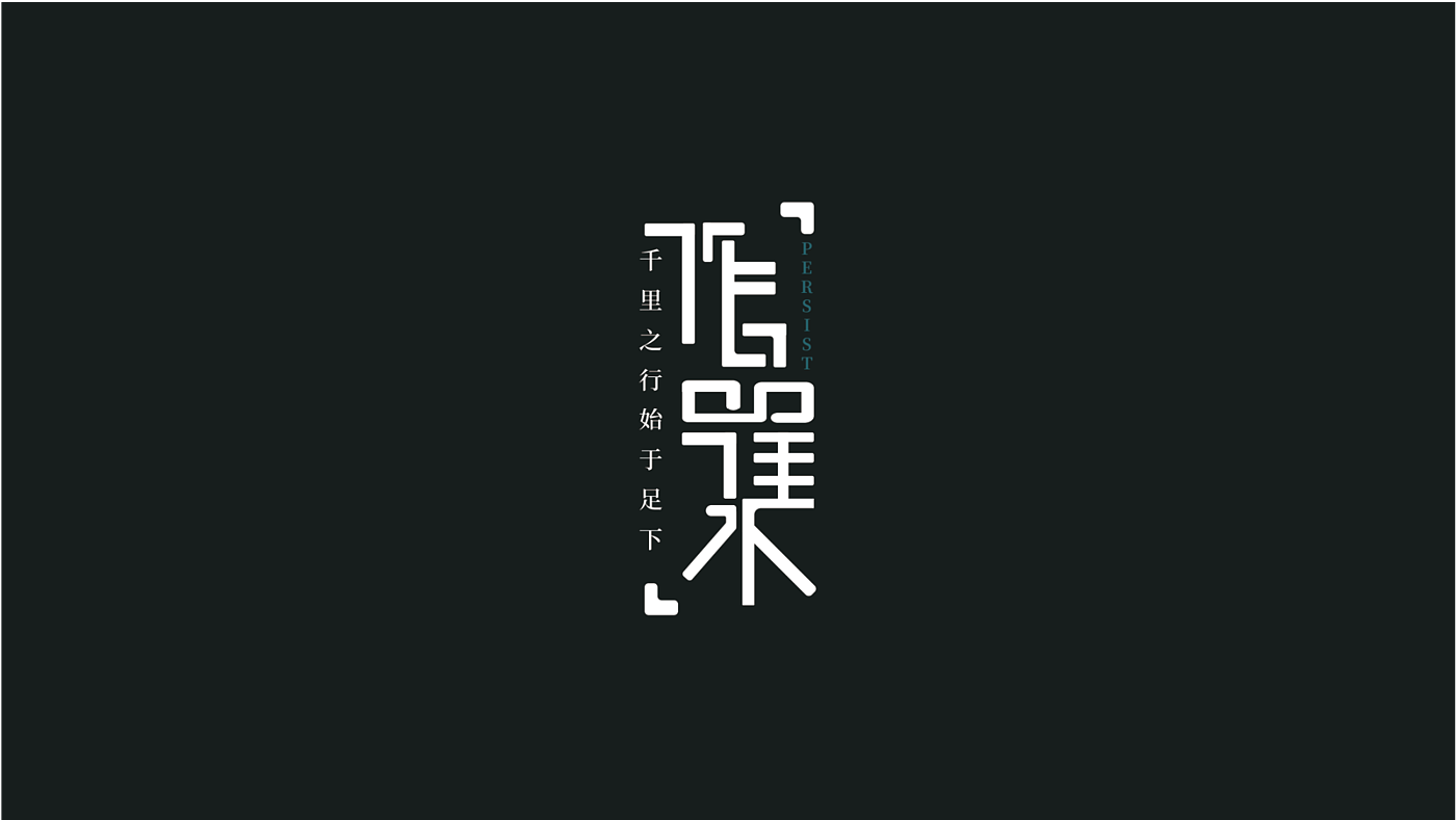 Industrial design, product design, resume，